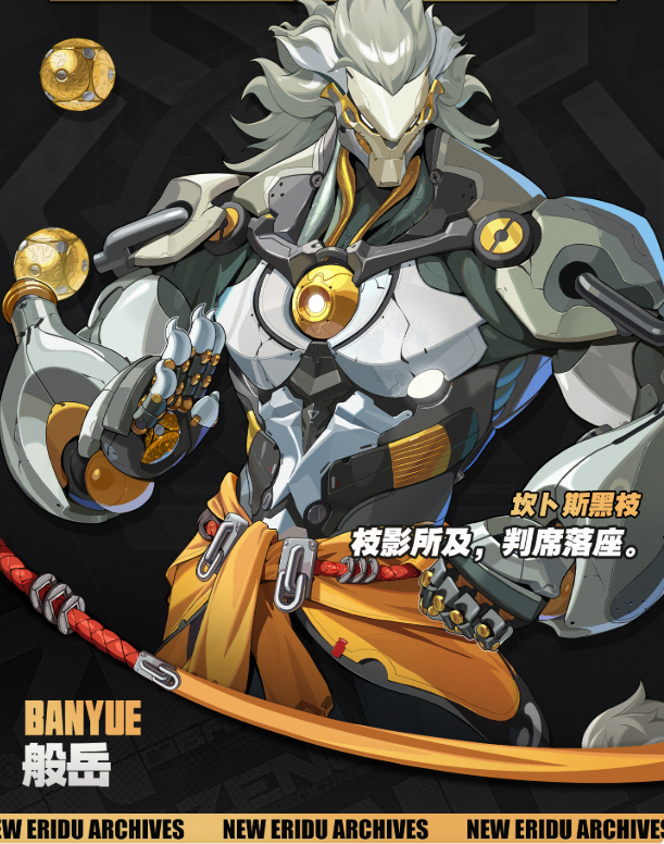 绝区零般岳值得培养吗1