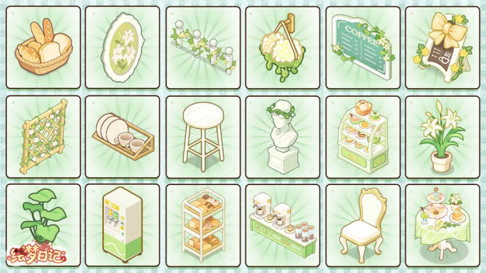 绘梦日记是什么游戏1