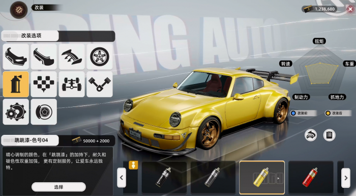 异环占多少内存空间1