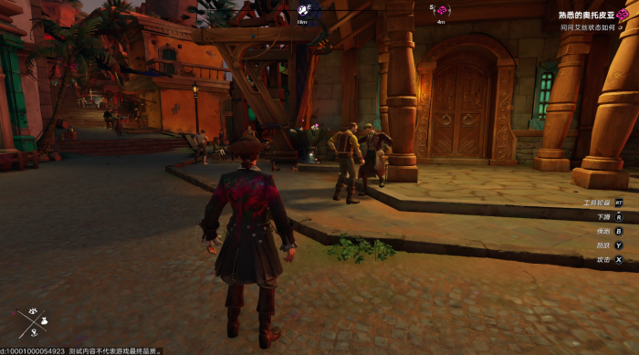 遗忘之海晶骸是什么2