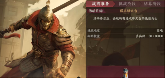 三国群英传策定九州开服活动全解析1