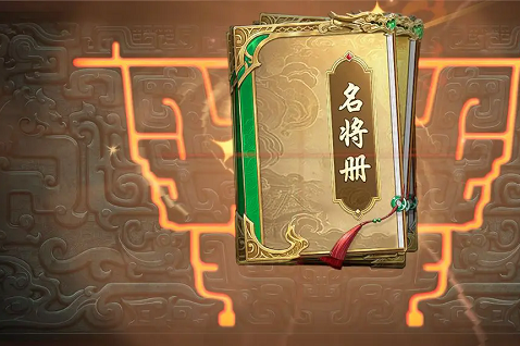 三国群英传策定九州开服活动全解析4