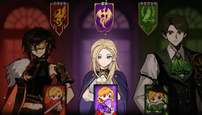 火山的女儿人物图鉴全解析1