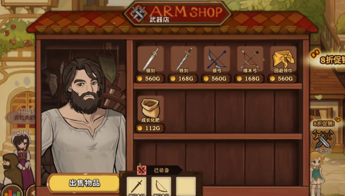 火山的女儿人物图鉴全解析5