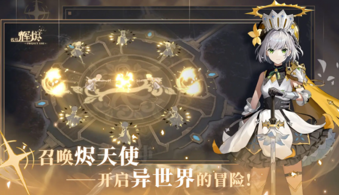 王者荣耀辉烬北洛专武深度解析3