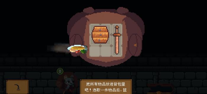 背包英雄手机版是免费的吗1