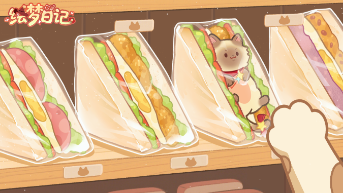 绘梦日记是什么游戏2