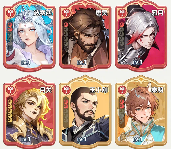 口袋斗罗大陆推图攻略3