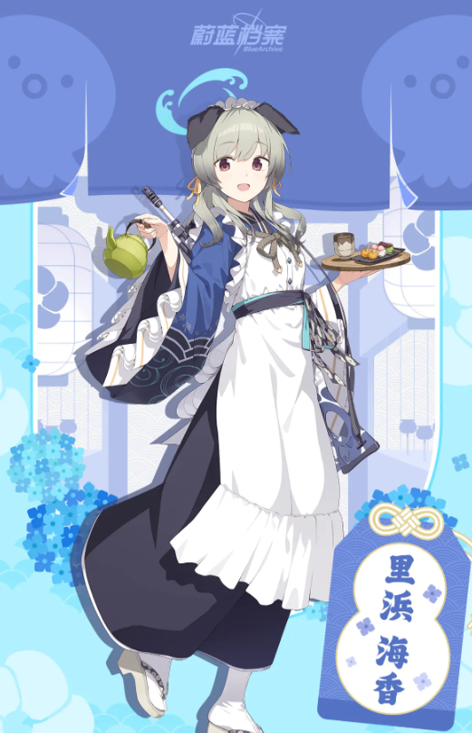 蔚蓝档案海香强度解析1