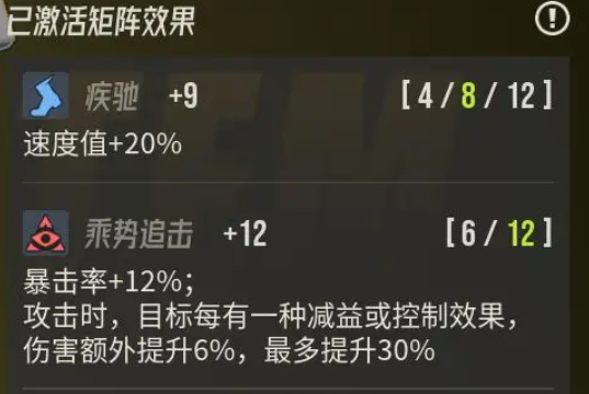 伊瑟手游新手攻略分享3