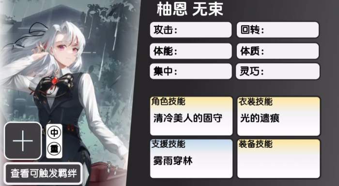 虚环柚恩怎么样1