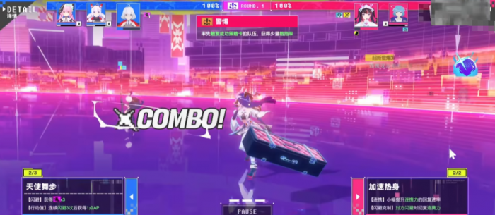 虚环技能效果怎么样3