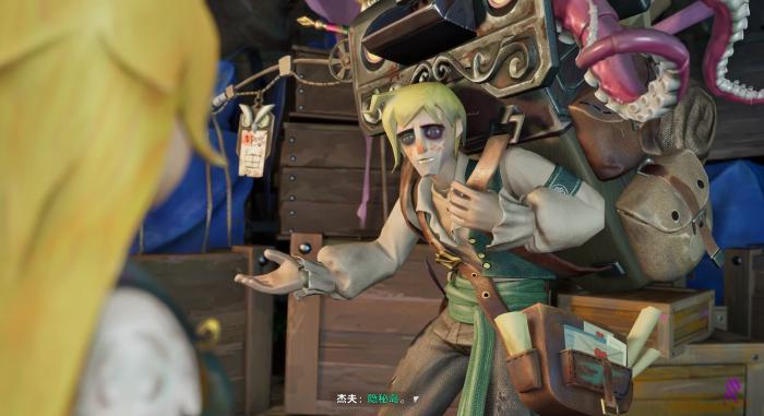 遗忘之海杰夫是谁4