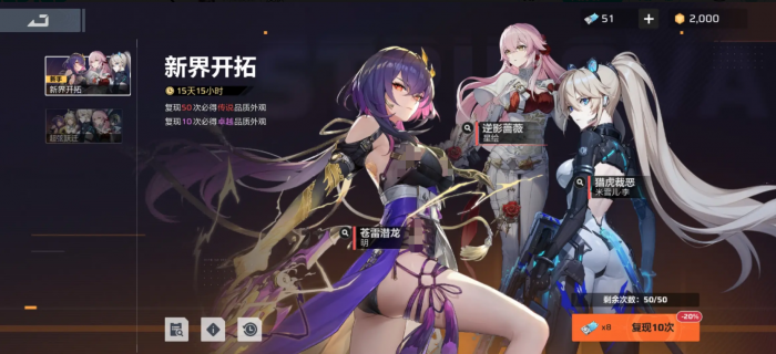 卡拉彼丘手游皮肤获取方法1