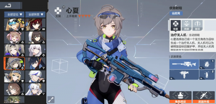 卡拉彼丘手游皮肤获取方法2