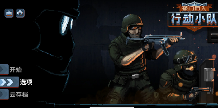 异环货币系统详解4