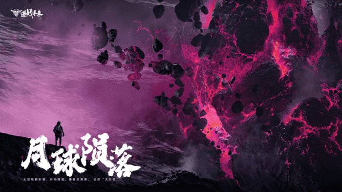 创世封神等级划分全解析4