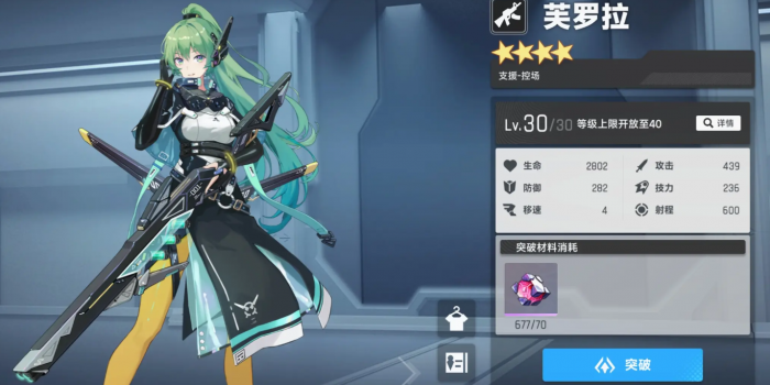 源序空间角色推荐指南3