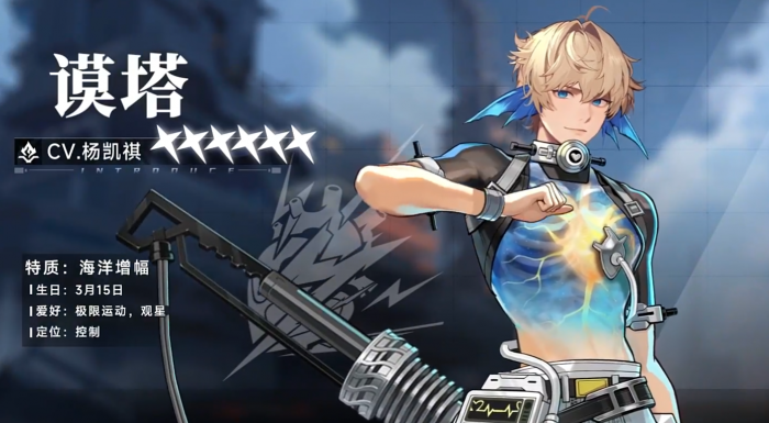 源序空间角色推荐指南5