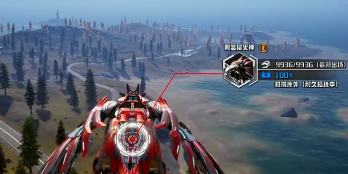 机械启元同温层火神怎么样1