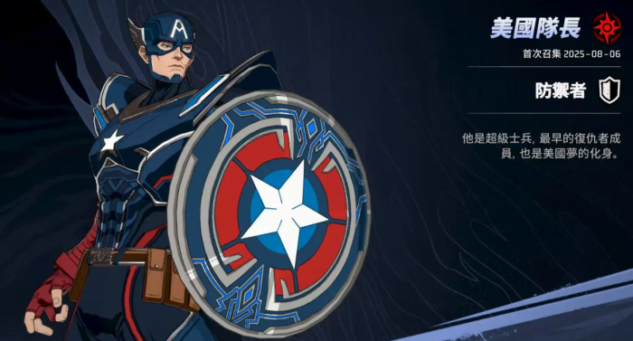 漫威秘法狂潮英雄推荐2