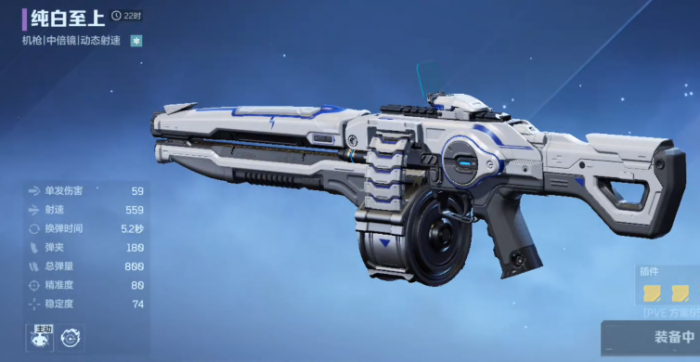 逆战未来纯白至上_逆战新角色白色纱裙叫什么