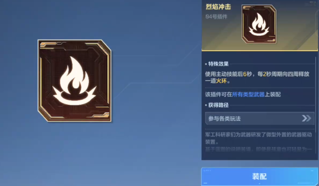 逆战未来纯白至上2