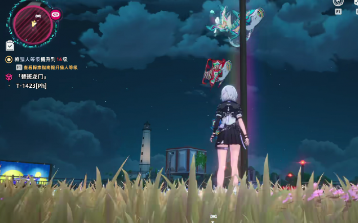 异环异象位置全解析7