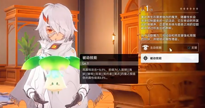 二重螺旋宠物系统揭秘1