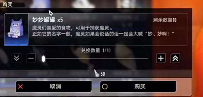 二重螺旋宠物系统揭秘3