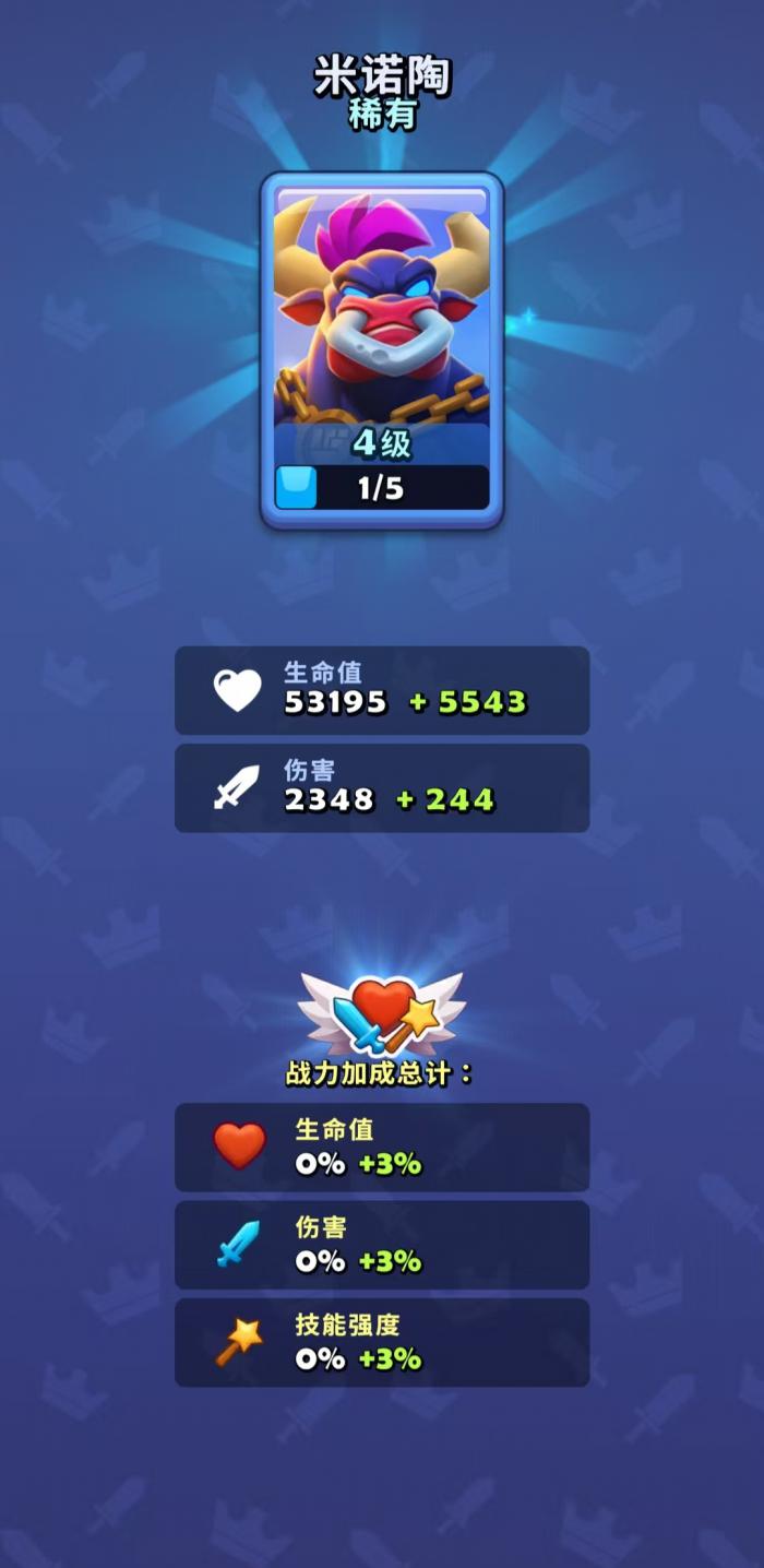 进击的战场金币怎么获得1