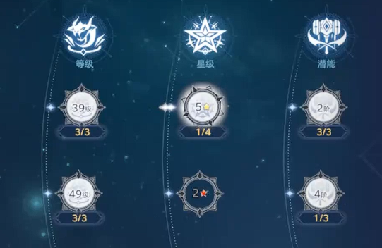 斗罗大陆诛邪传说天赋加点全解析5