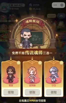 口袋斗罗大陆红卡怎么选1