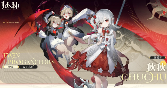 归环公测时间是什么时候4