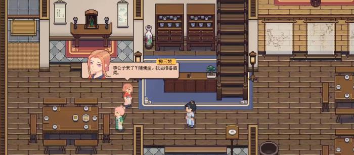 江城创业记轻功获取全攻略2