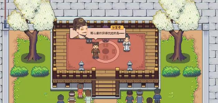江城创业记武学系统全解析2