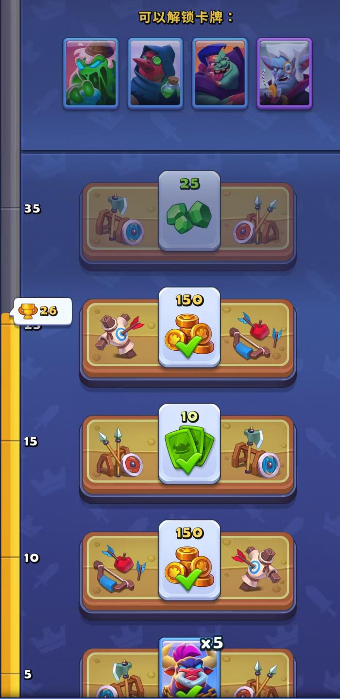 进击的战场卡牌介绍3