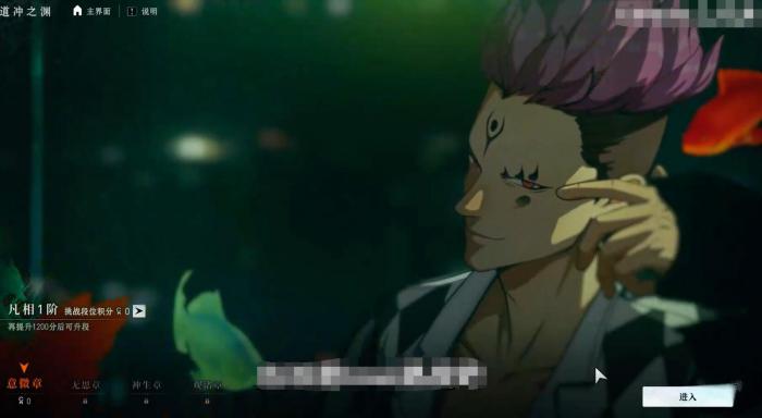 异人之下手游何西怎么打1