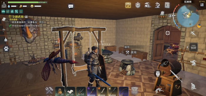 荒原曙光有枪吗2