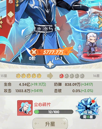 口袋斗罗大陆金魂币有什么用2