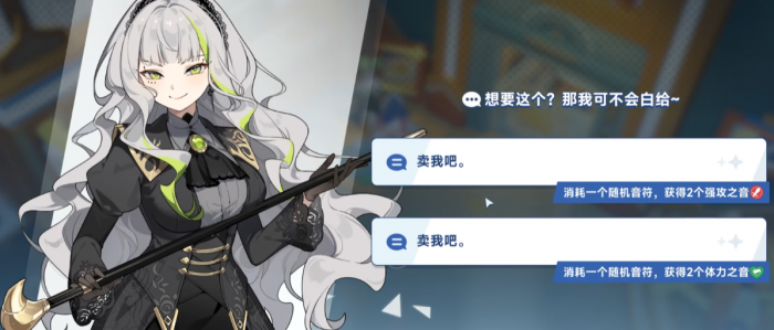 星塔旅人强化机使用指南5