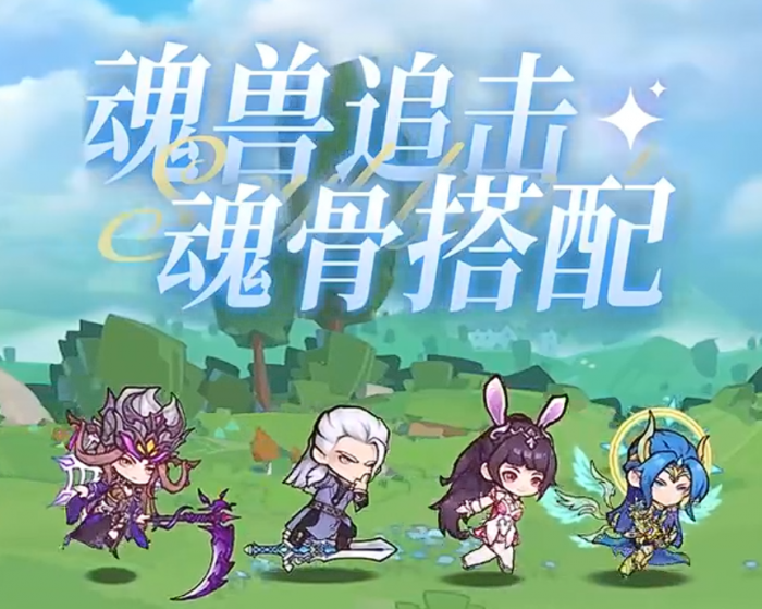 口袋斗罗大陆柳二龙怎么样1