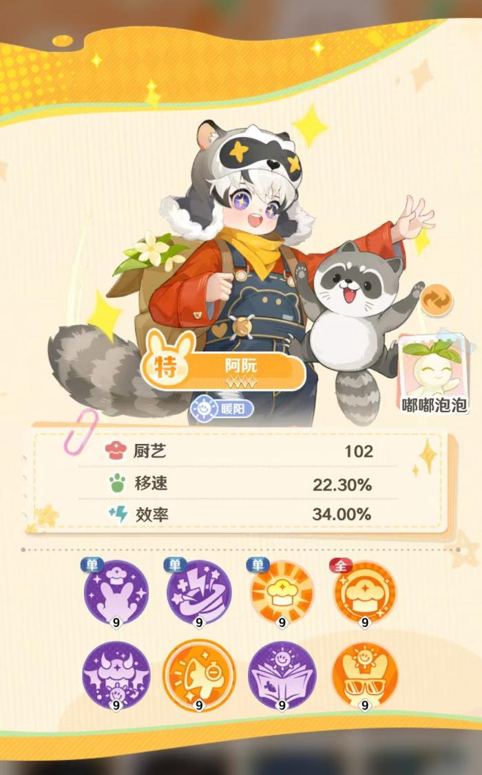 异环异象等级判定全解析4