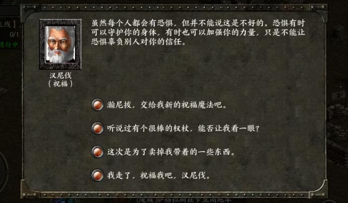 天之炼狱归来职业选择推荐2