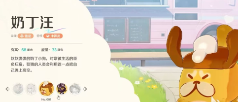 月相计划攻略大全5