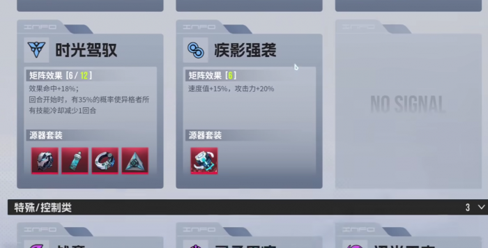 伊瑟万圣节辅助智壳强度解析5