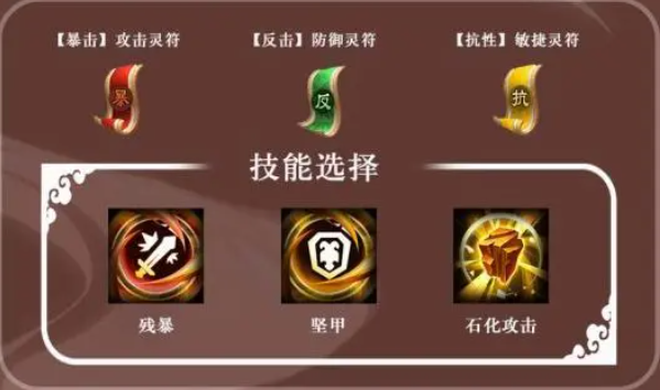 三国志异闻录魏延玩法详解5