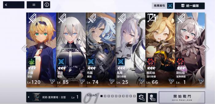 溯回青空卡侬怎么样3