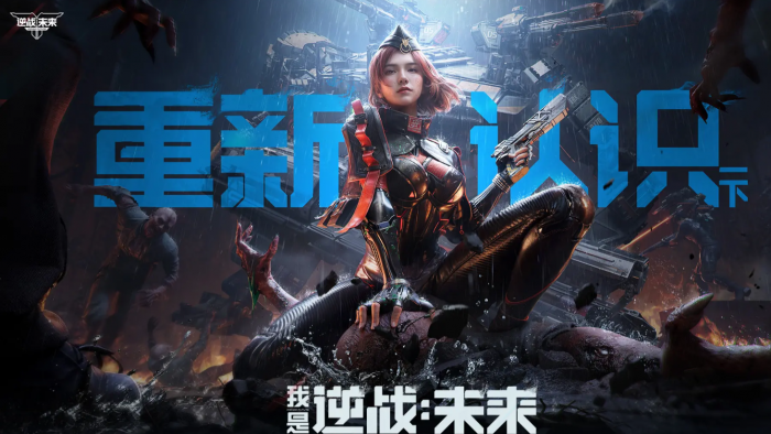 逆战未来支持手柄吗1