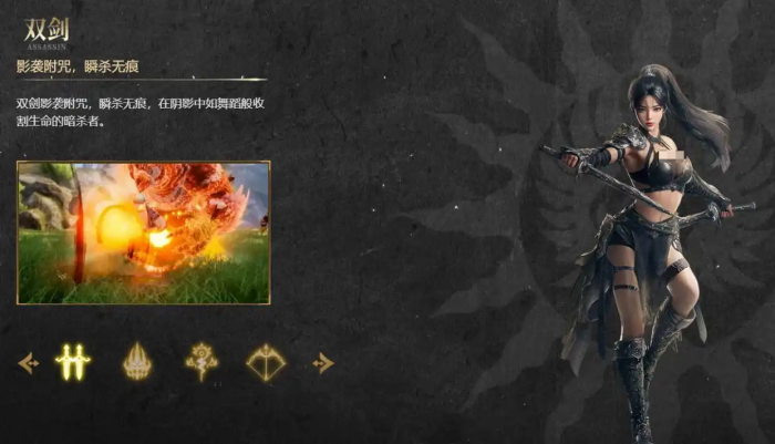 零度曙光天选者职业选择攻略3